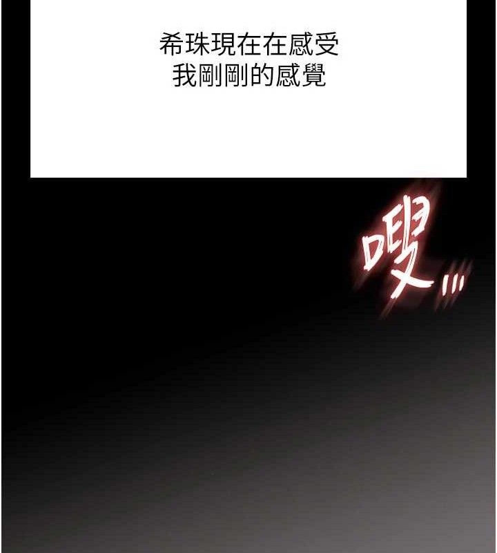 36P - 末日雕堡