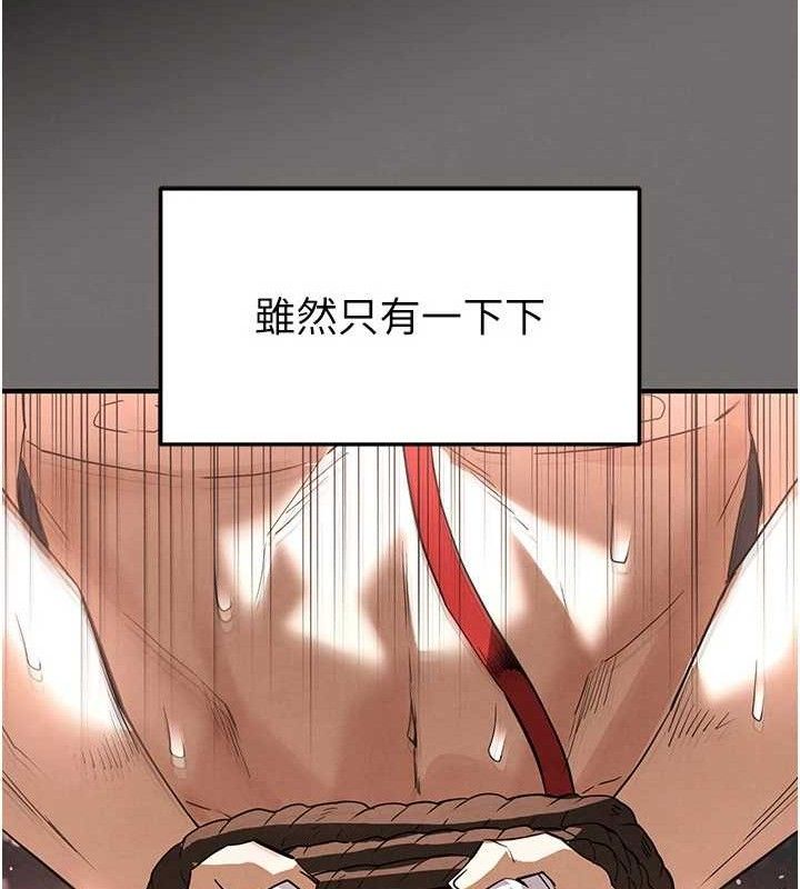 37P - 末日雕堡