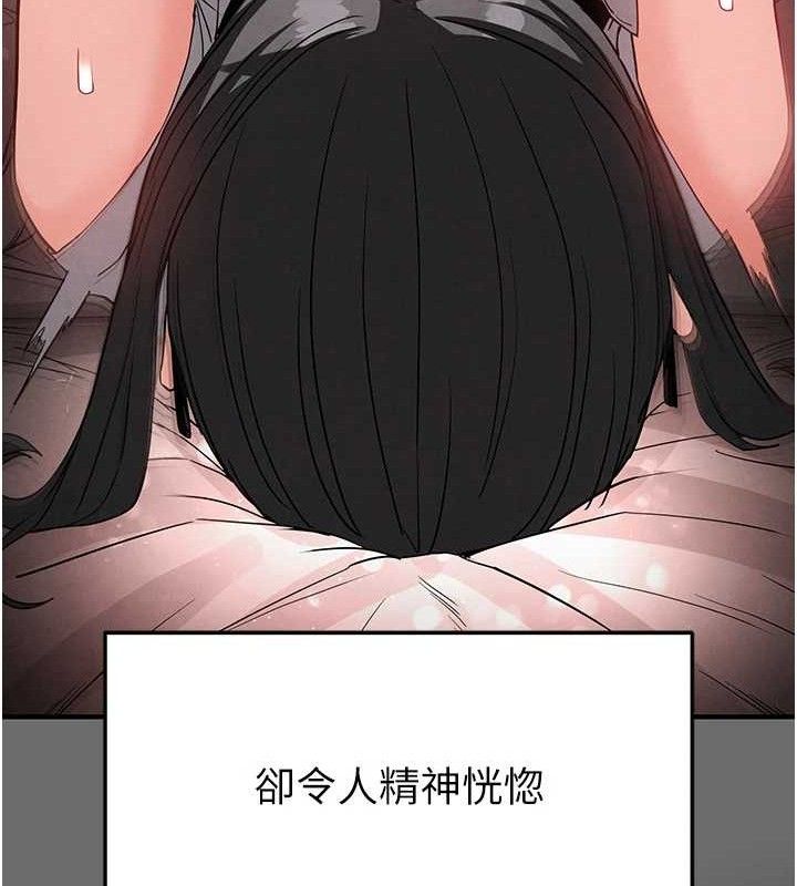 40P - 末日雕堡