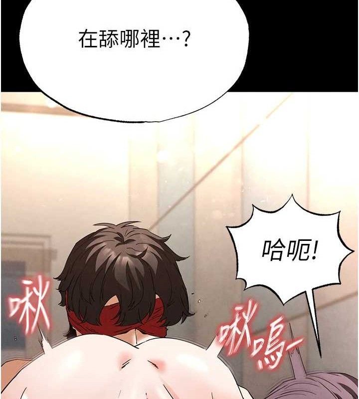 51P - 末日雕堡