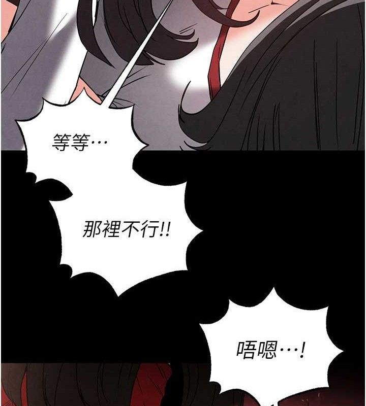 53P - 末日雕堡