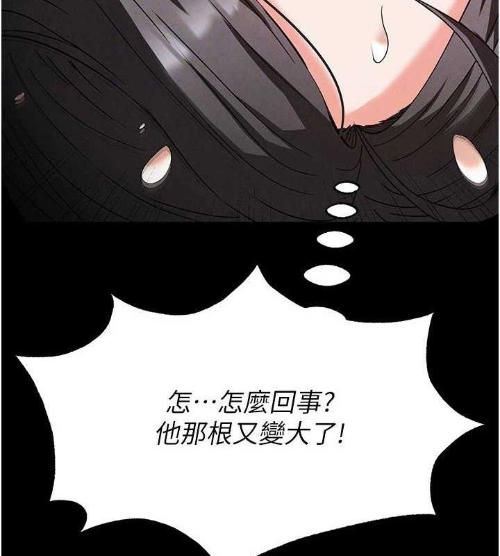 61P - 末日雕堡