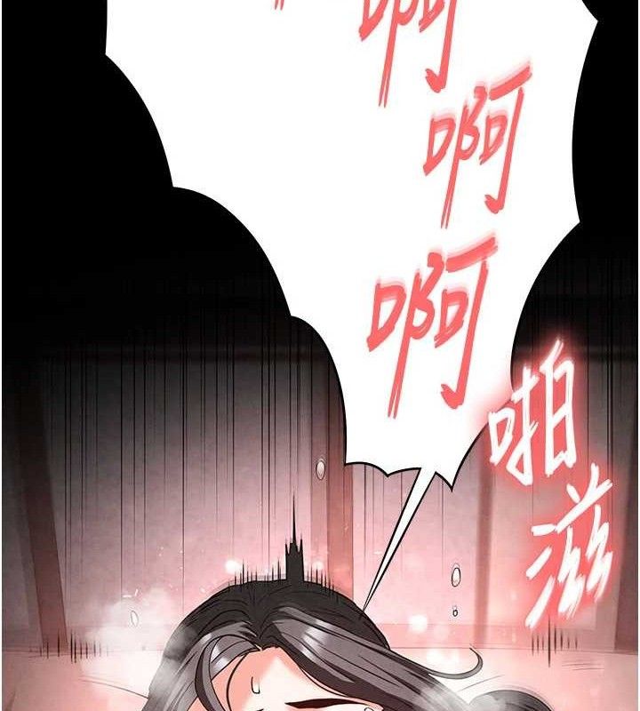 63P - 末日雕堡