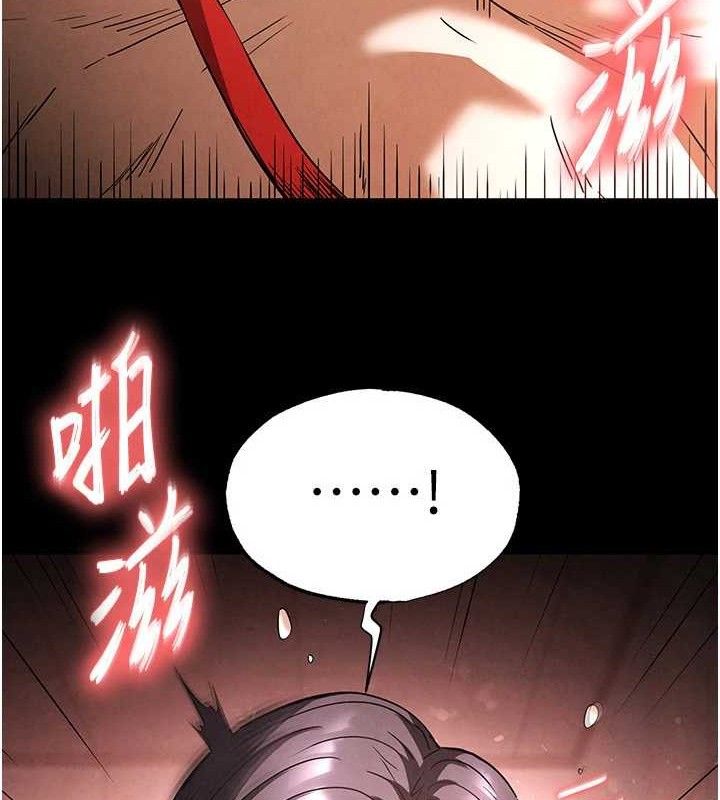 66P - 末日雕堡