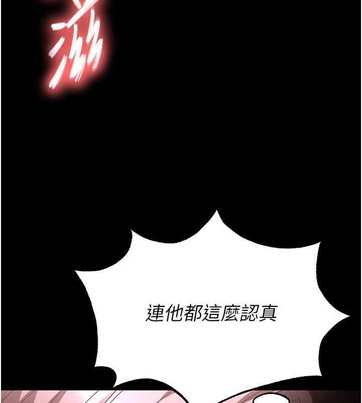 69P - 末日雕堡