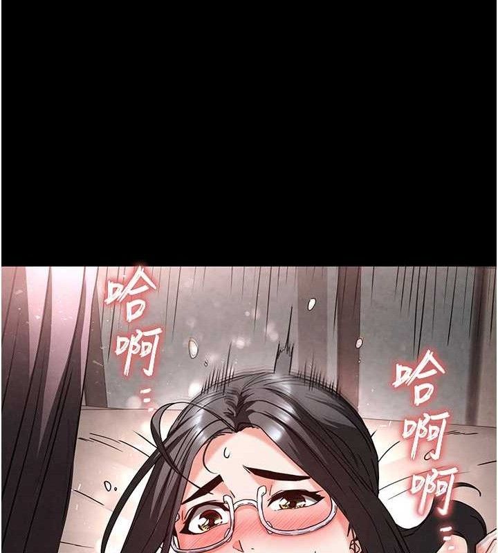 72P - 末日雕堡