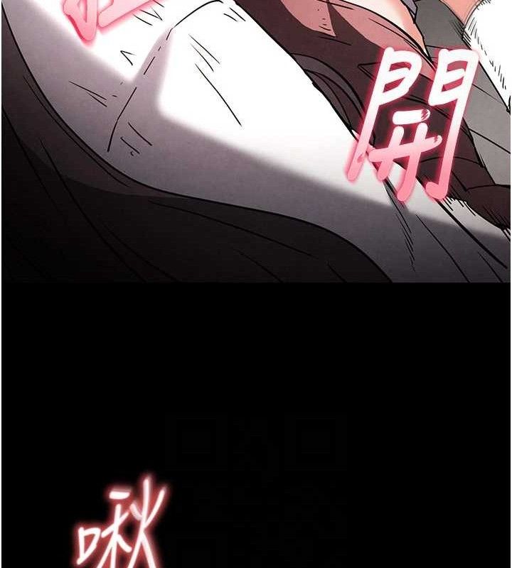 74P - 末日雕堡