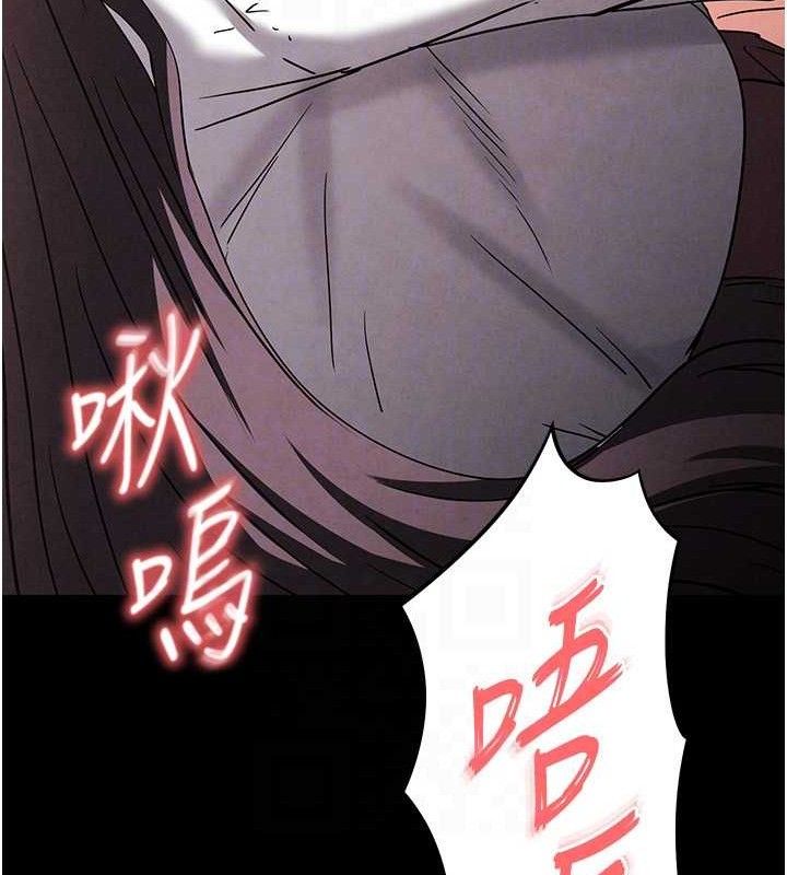 77P - 末日雕堡