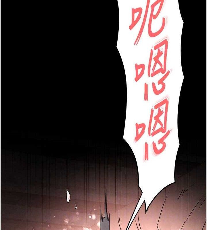 78P - 末日雕堡
