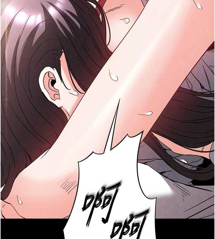 80P - 末日雕堡
