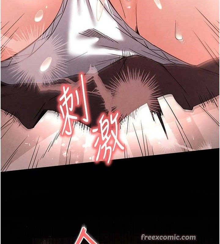 84P - 末日雕堡