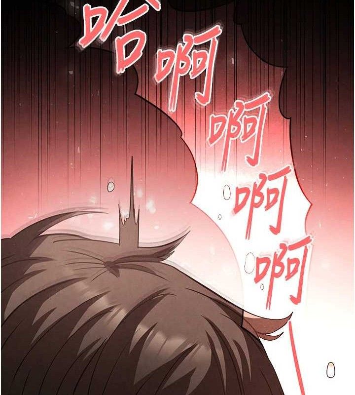 85P - 末日雕堡