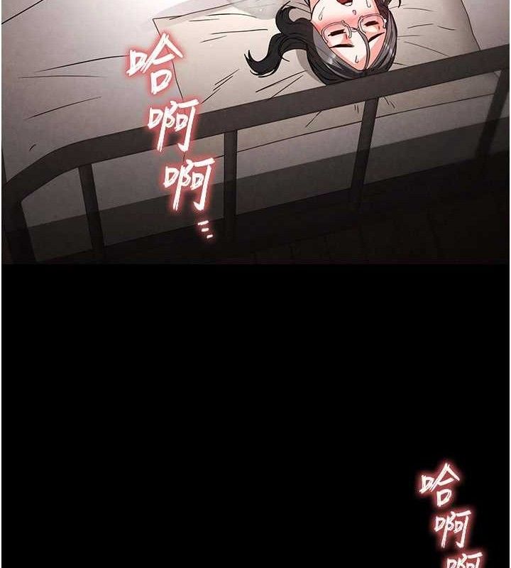 91P - 末日雕堡