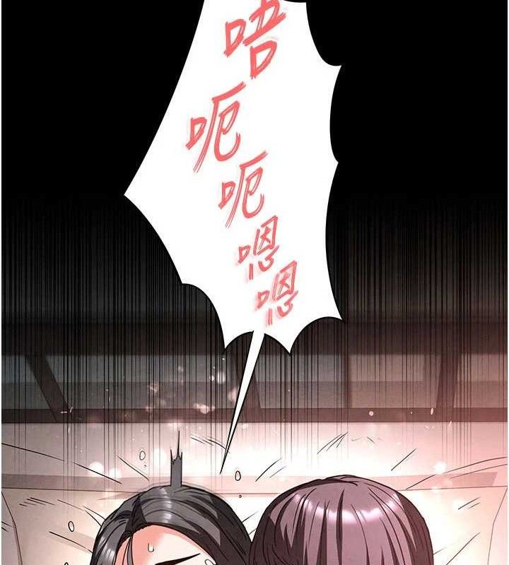 9P - 末日雕堡