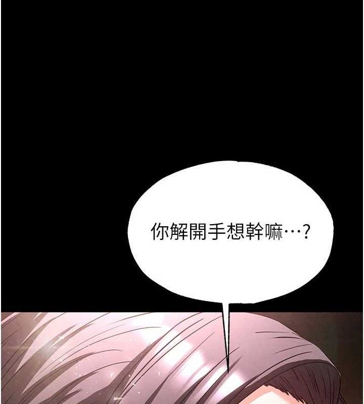 97P - 末日雕堡