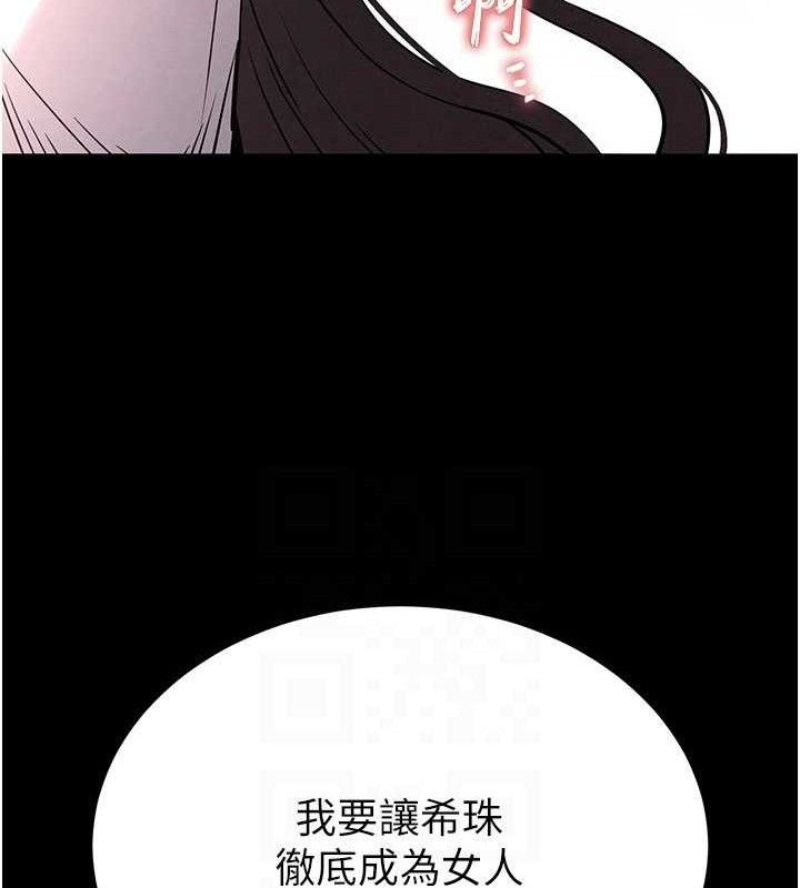 99P - 末日雕堡