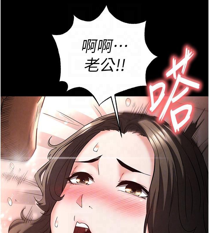 106P - 末日雕堡