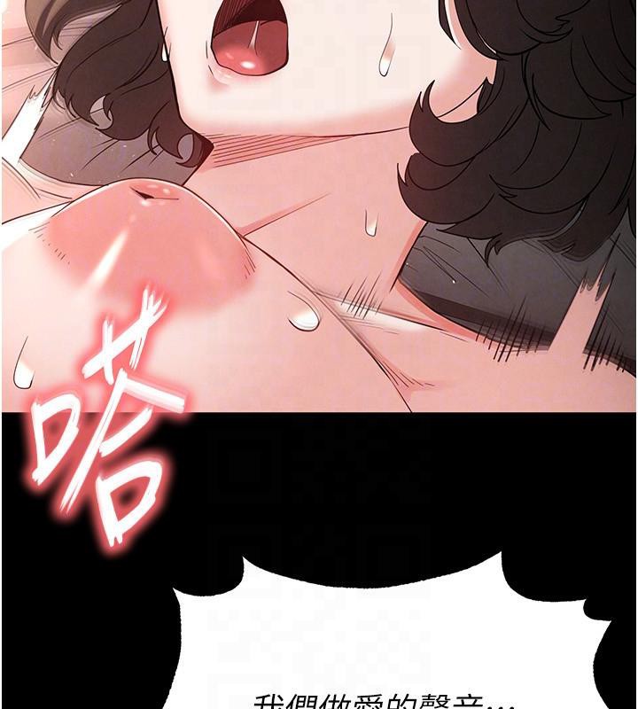 107P - 末日雕堡