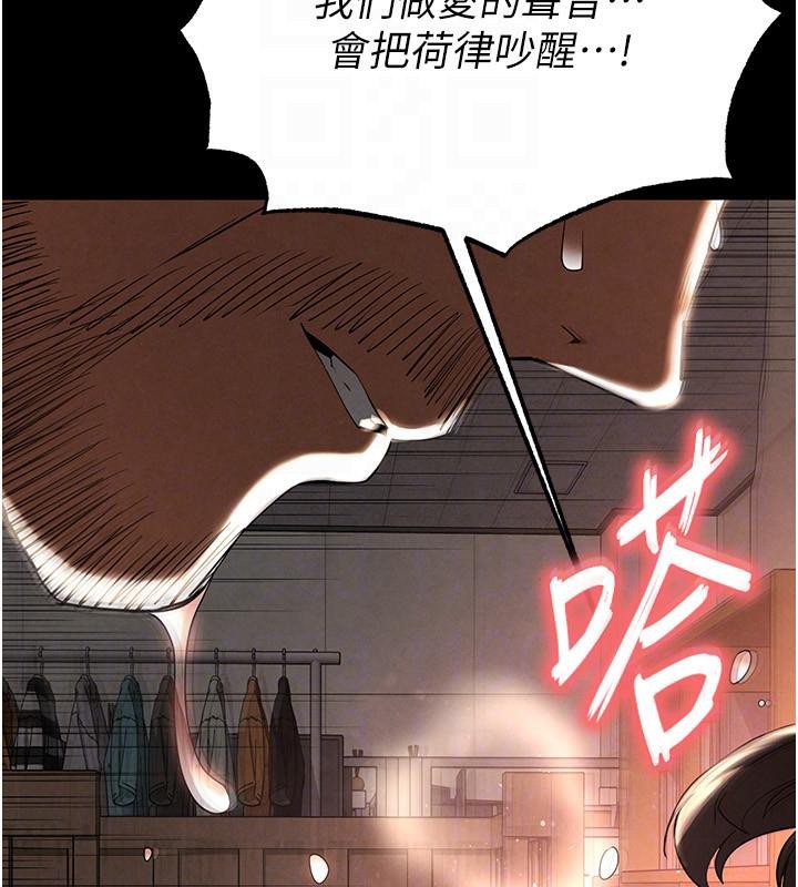 108P - 末日雕堡