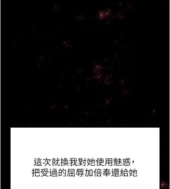 10P - 末日雕堡