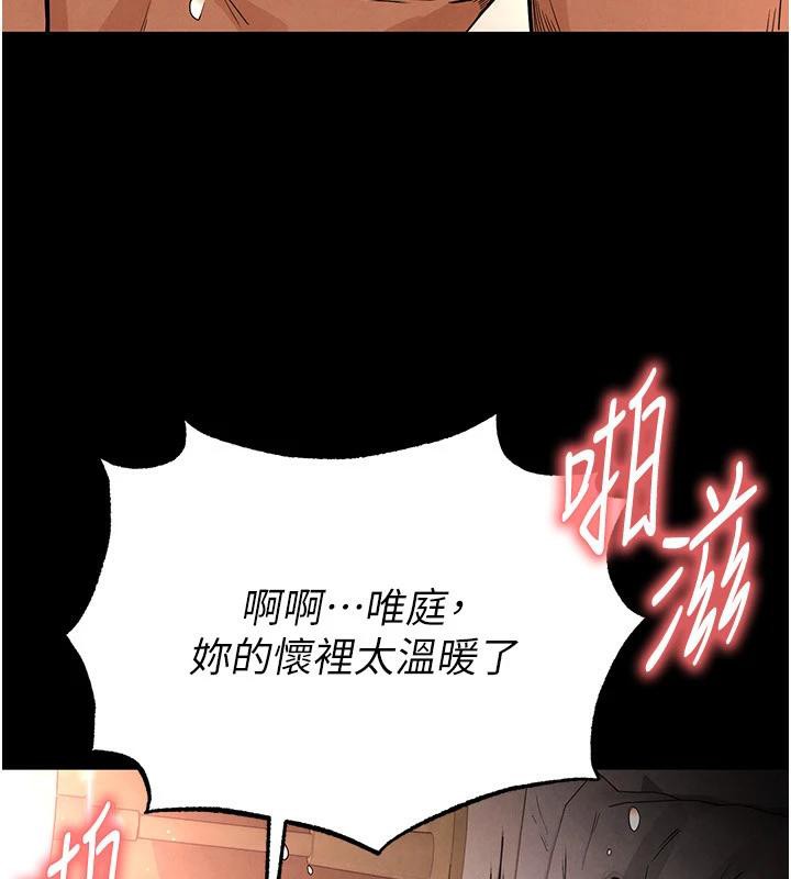 113P - 末日雕堡