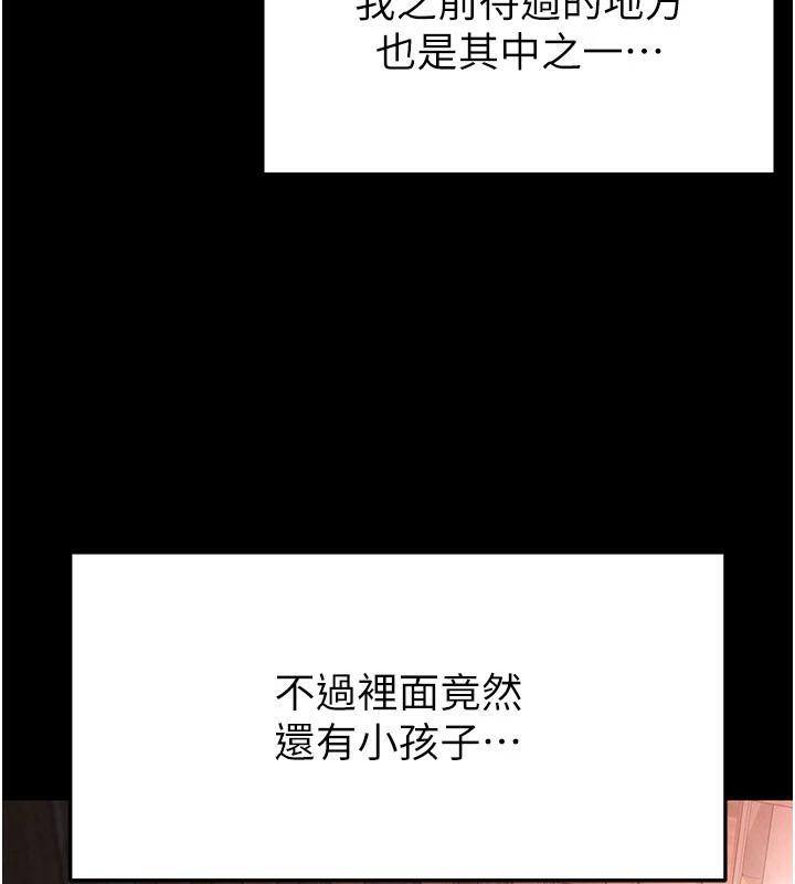 124P - 末日雕堡