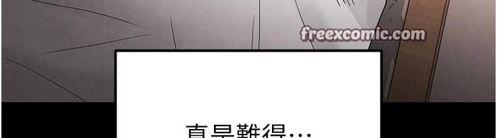 126P - 末日雕堡