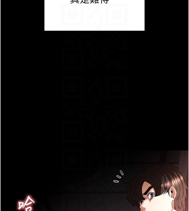 127P - 末日雕堡