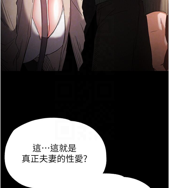 129P - 末日雕堡