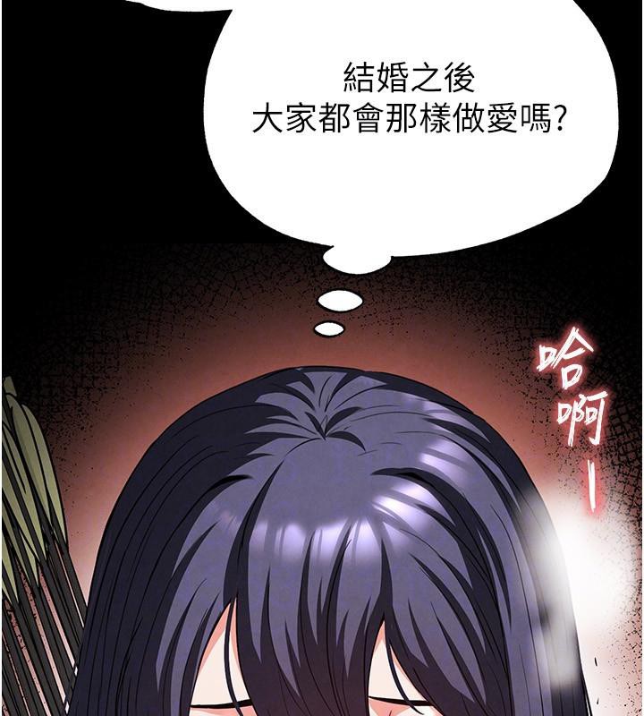 130P - 末日雕堡