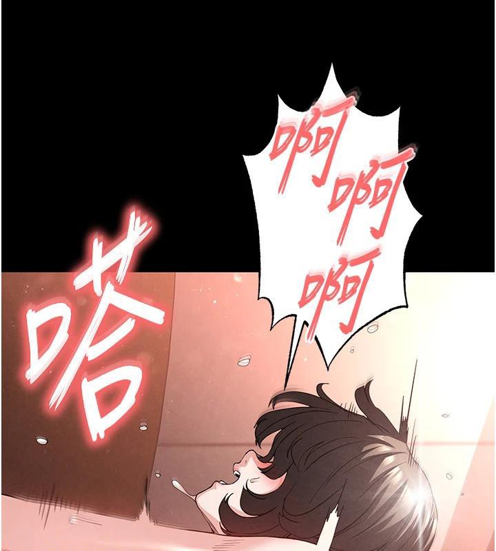 136P - 末日雕堡