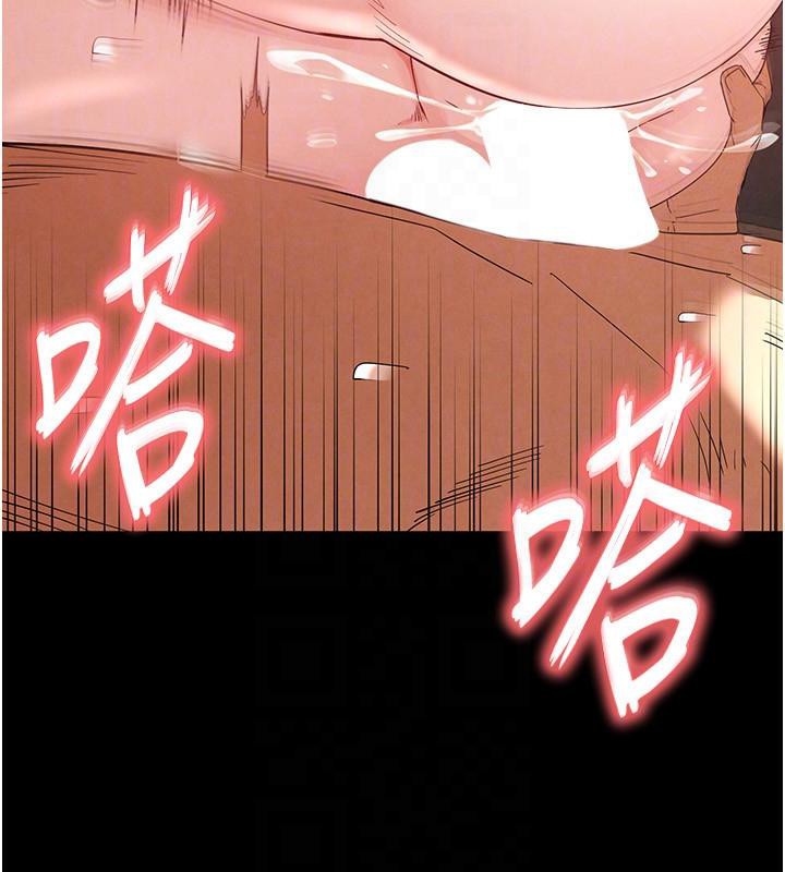 139P - 末日雕堡