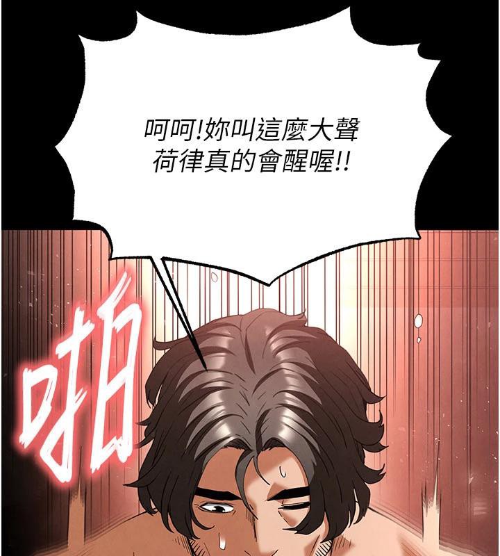 141P - 末日雕堡