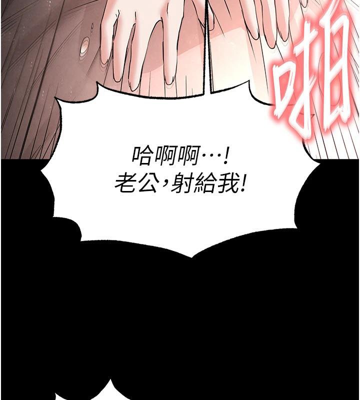 145P - 末日雕堡
