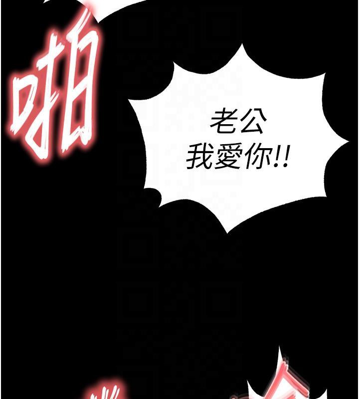 147P - 末日雕堡