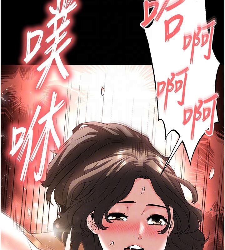 148P - 末日雕堡