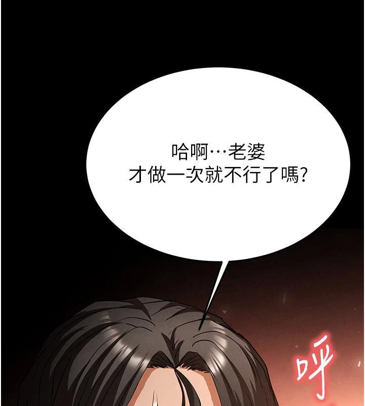 155P - 末日雕堡
