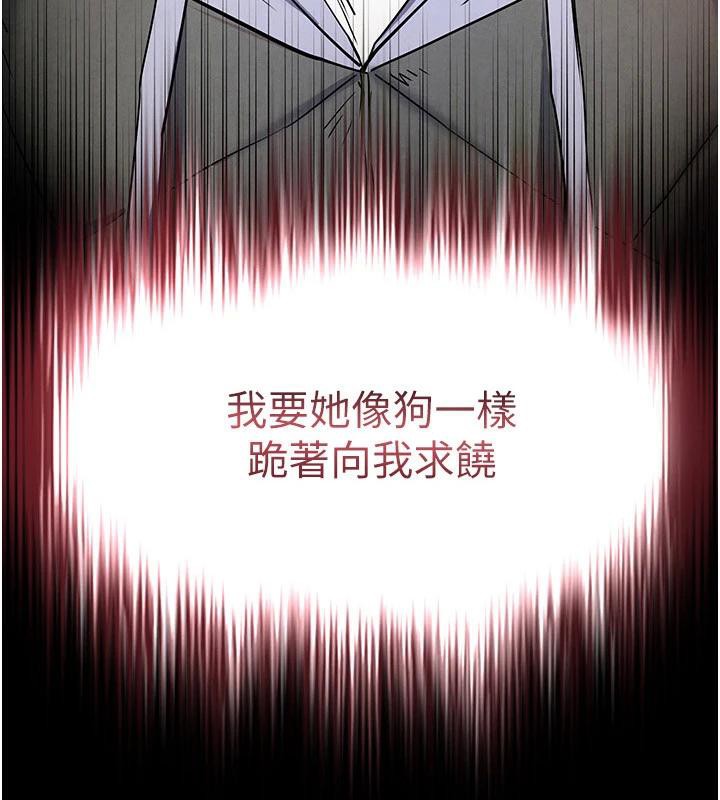 15P - 末日雕堡