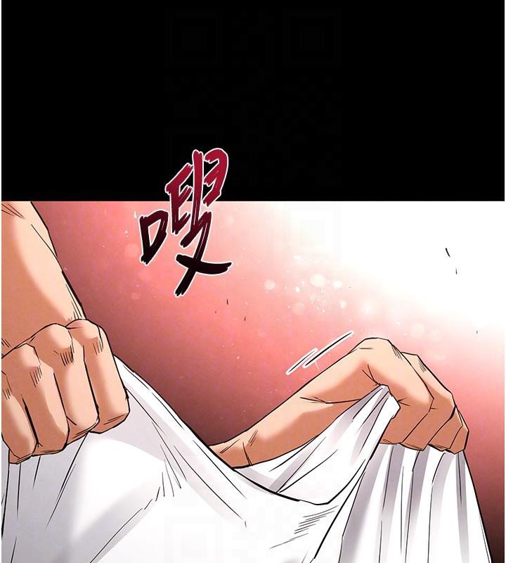158P - 末日雕堡