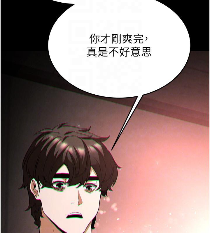 172P - 末日雕堡