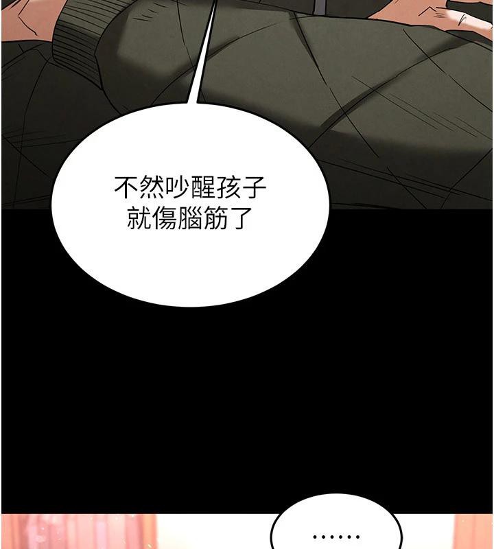 180P - 末日雕堡