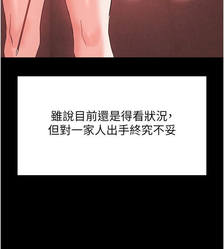 186P - 末日雕堡