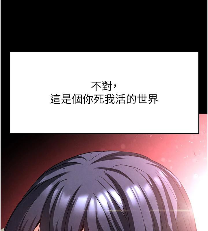 187P - 末日雕堡