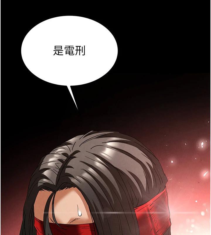 193P - 末日雕堡