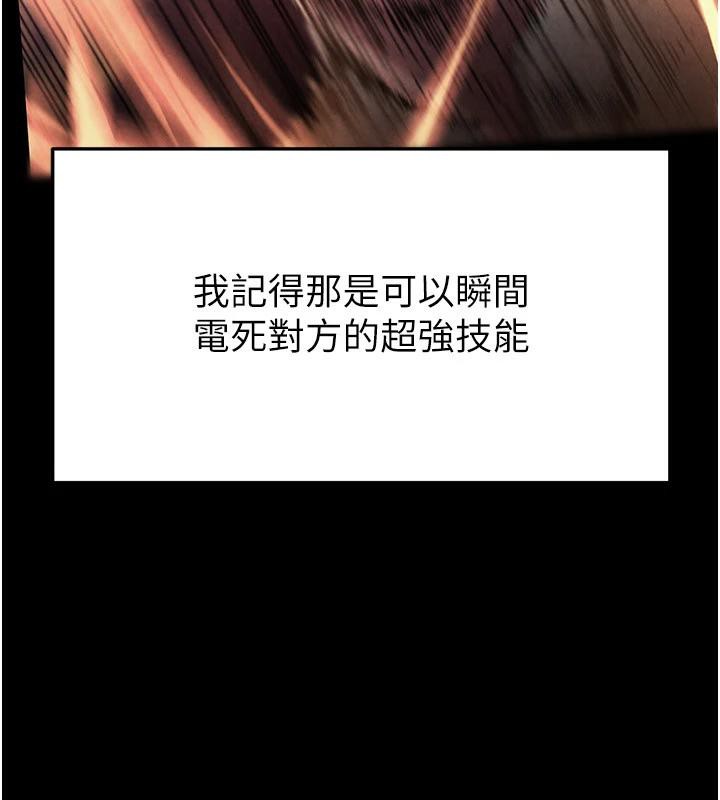 204P - 末日雕堡