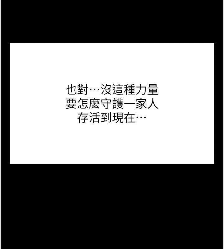 205P - 末日雕堡