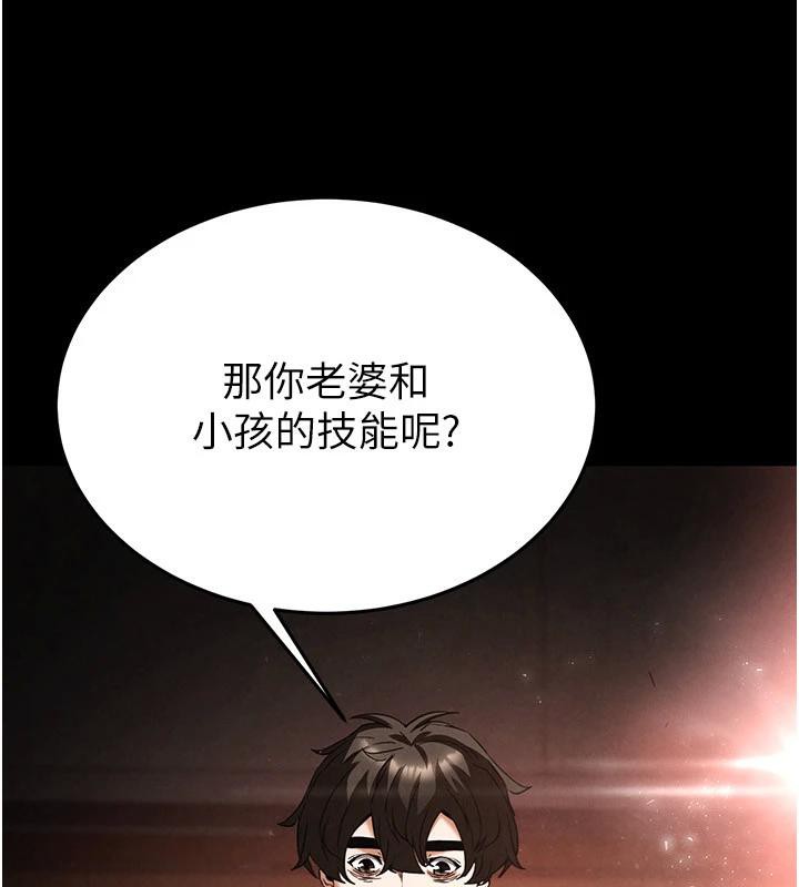 206P - 末日雕堡