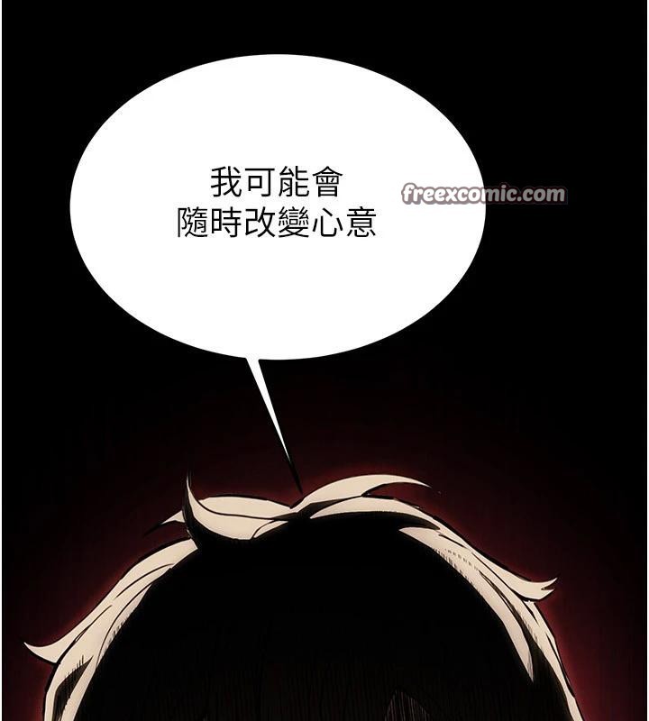 210P - 末日雕堡