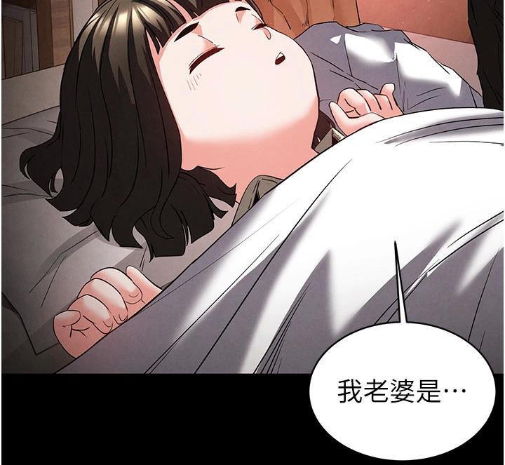 215P - 末日雕堡