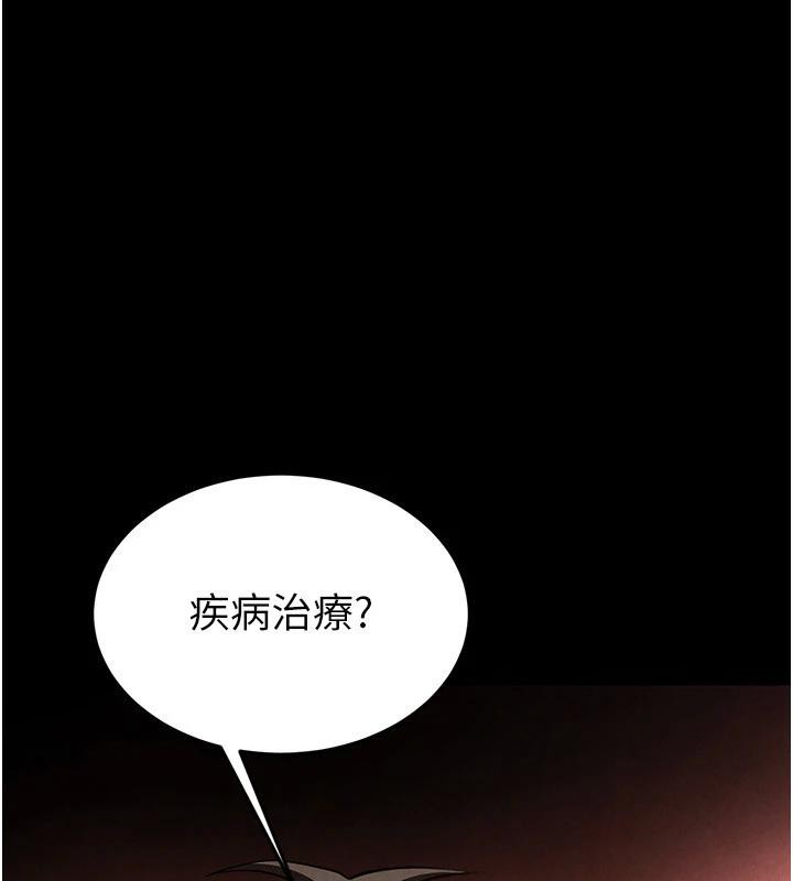 217P - 末日雕堡